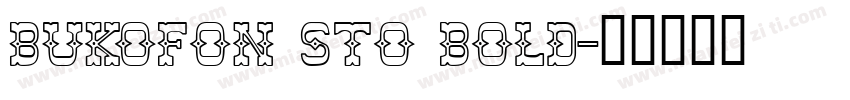 Bukofon StO Bold字体转换